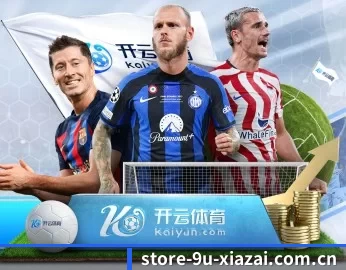 九游下载安装 APP 深度功能